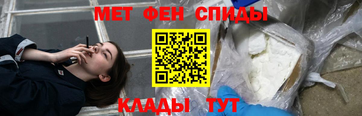 Горно-Алтайск  Amphetamine 98%  АМФЕТАМИН  мега зеркало  АМФЕТАМИН  Вход с VPN 