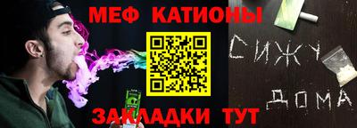 шишки Кумертау