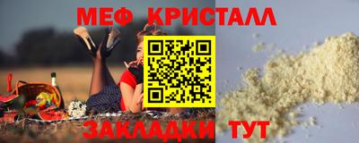 кокаин премиум Кунгур