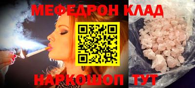дурь Кулебаки
