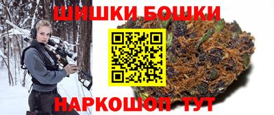 гашишное масло Ликино-Дулёво
