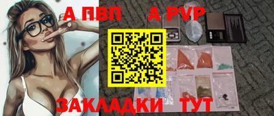 шишки Кумертау