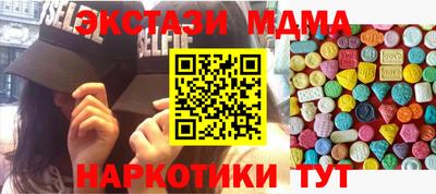 кокаин премиум Кунгур