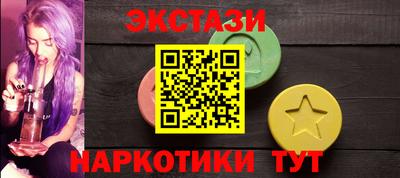 ECSTASY Ливны
