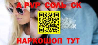 марихуана Лесосибирск