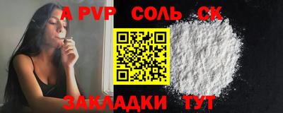 кокаин премиум Кунгур
