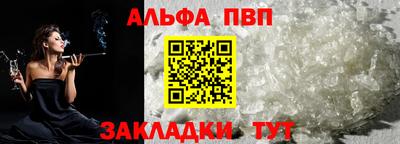 шишки Кумертау