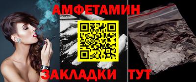 ECSTASY Ливны