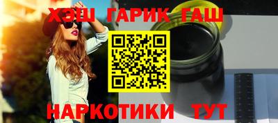 гашишное масло Ликино-Дулёво