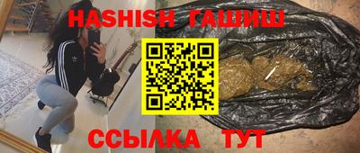 шишки Кумертау