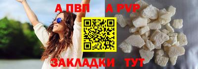 шишки Кумертау