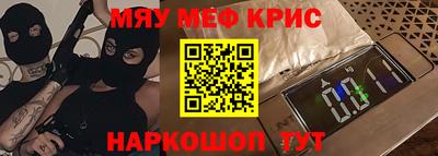 марихуана Лесосибирск