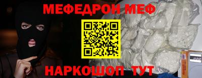 кокаин премиум Кунгур