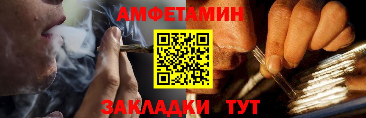 Метамфетамин Methamphetamine Горно-Алтайск