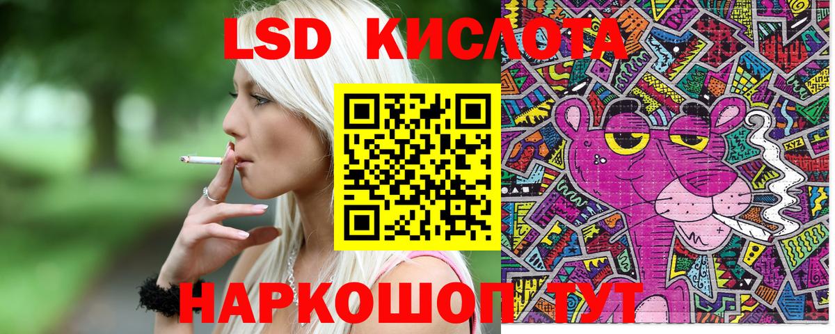Наркотические марки 1,8мг Горно-Алтайск