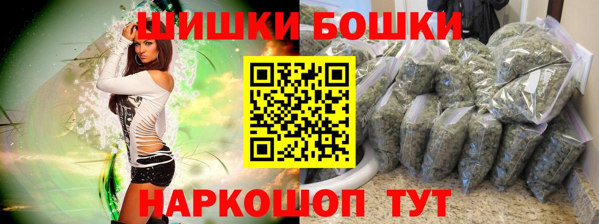 Бошки марихуана план Горно-Алтайск