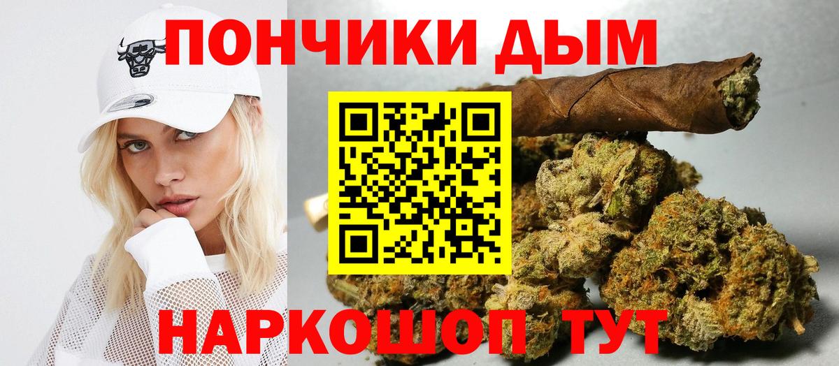 Каннабис THC 21%  Вход с VPN  МАРИХУАНА LSD WEED  Конопля семена  Горно-Алтайск 